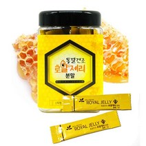로얄제리 로열젤리 파우더 분말 가루 스틱 1box X 30포