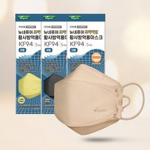 뉴네퓨어 프리미엄 KF94 대형 컬러마스크 60매, 그레이30매, 화이트30매, 5개