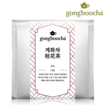 공부차 계화차 150g 계수나무 꽃차 중국명차, 1개