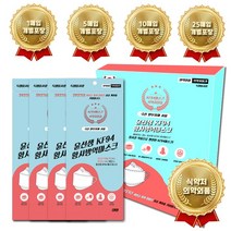 KF94 마스크 황사 방역 마스크 100매 미세먼지차단 숨쉬기편한 국산마스크, 100매 (10개씩 포장)