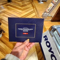 로이스 초콜릿 일본 생 초콜렛 20개입 ROYCE Chocolate, 마일드밀크
