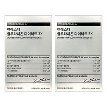 여에스더 글루타치온 필름3x 다이렉트 영양제 NEW 업그레이드 3배 함량 구강 용해 필름 TV 홈쇼핑 피부 건강 이너뷰티 항산화 밀크씨슬 비타민 C E 천연 레몬향, 2박스, 30매