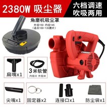 목공 이동식 분진 집진기 소형 산업용 머신 전기 톱 테이블 흡입 집진기 팬, X