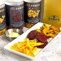 윤홈 간편 건강 간식 과자 고구마스틱 자색고구마칩 단호박칩 3종 세트