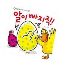 두돌 당기고 여는 손가락놀이책 아기첫책 EQ 신생아교구 촉감책 유아완구