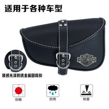 베날리 전면 할리 새들백 사이드백 바이크 리어백 탑박스 라이더 힙색 백팩 오토바이 작은 삼각 가방 스타일 style, 왼쪽 메탈 버클