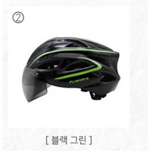 FU헬멧 자전거 헬멧, 블랙그린
