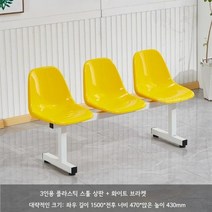 4인용 카페 포토존 대기실 운동장 정류장 로비 흡연실 공원 지하철 실외용 휴게 벤치 의자, P