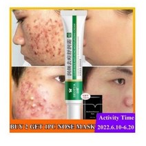 여드름크림 피부트러블 치료제 여드름흉터크림 청소년 성인용 스킨케어제, 1개