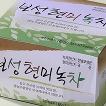보성녹차 현미녹차 녹차티백효능 50티백, 단일 총 수량