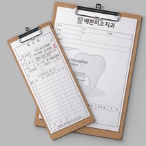 영수증 A5 (148.5X210mm) 영수증 빌지 식당 세탁소 병원 진료기록 접수증 거래영수증 주문제작인쇄, 2도인쇄, 10권