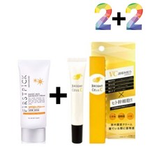 끈적임 없는 선 썬 크림 비타민c 바르는 콜라겐 세럼, 매직마일드선크림 2개_콜라겐세럼30ml 2개
