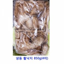 업소용 식자재 냉동 활낙지 850g(4미)낙지 산낙지 냉동낙지 절단낙지 낙지호롱구이 세발낙지 손질낙지 낙지호롱 목포세발낙지 낙지가격 호래기 산낙지가격 활낙지 뻘낙지, 본상품