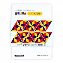 기타 (SM)조이매스 자석 삼각퍼즐교구, 단품, 상세페이지 참조