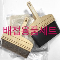 한지 배접지 (초배지) 용품 모음 l 한국화 l 민화 l 동양화, 풀솔+총채