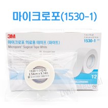 3M 마이크로포 1530-1 화이트 의료용테이프 1인치 종이반창고 드레싱밴드 낱개 1롤