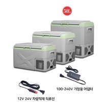 Alpicool 알피쿨 K25 X30 X40 X50 차량용냉장고 미니냉장고 캠핑 자동차 미니 냉장고 캠핑 냉동고 자동차 냉장고 ，압축기 쿨러 집 여행 낚시 야외 자동, 3.X50