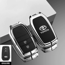 토요타시에나 2023년형 토요타 캠리 키케이스 적용 아시아드론 윌란다 카롤라 하일랜드 다레링 케이스백, D타입 2버튼 실버(싱글케이스)