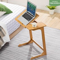 티비엠코리아 DIY 원목 사이드 테이블 노트북 테이블 쇼파침대 보조 책상