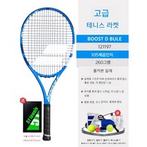 바볼랏 부스트 드라이브 및 이보크 테니스 라켓 남성 여성 초보자용 121224 121230 121226 121220, 부스트 드라이브 블루 121197 2호 그립