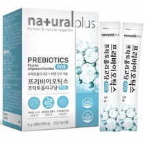 (내츄럴플러스)프리바이오틱스 프락토올리고당 FOS 구강유산균 갱년기유산균 여성질유산균