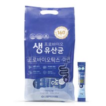 서울약사신협 프로바이오 생유산균 2.5g x 120개(471739)
