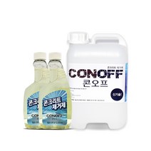 콘크리트 시멘트 백화 제거제 콘오프 CONOFF, 2개입, 600ml