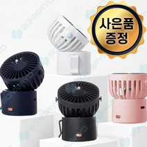 손이가요 휴대용 미니 무선 목걸이 클립 USB 손이가요 핸드선풍기, 핑크