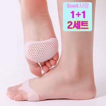 [1+1 2세트] 더보아 발관리용품 앞발보호쿠션 벌집형 NO.26(왼발+오른발) x2세트, 2세트