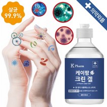 케이팜 손소독 살균제 60ml 휴대용 닥터핸즈 손살균젤 손세정제, 3개