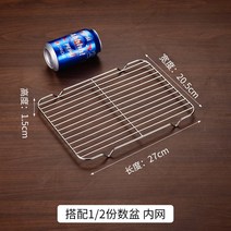 채반 스텐망걸이 발칸망 트레이 물빠짐 그릴 오븐 건조망 물빠짐망 바베큐망 거름망, 17 27X21.5X1.5cmV발