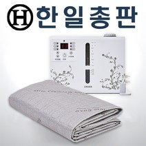 한일HANIL 초슬림 호스없는 안심 안전 온수매트, 더블(140X190)