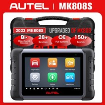리더기 자동차 진단 도구 autel maxicom mk808 mk808s obd2 스캐너 양방향 제어 진단 자동차 도구 tpms 코드 리더