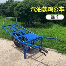 전기 수레 농업용 핸드카 전동 외발 구르마 손수레 트롤리, 기본형 전동카트 가솔린 모델