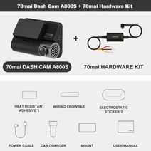 70mai a800s 대시 캠 4k 내장 gps adas real 70mai 4k a800 카메라 uhd 시네마급 이미지 24시간 주차 140fov 지원 후방 캠, a800s n hw 키트, 협력사, 없음
