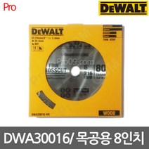 디월트 DWA30016 DW777용 목공용 원형톱날 8인치(216mm) 80날, 1개