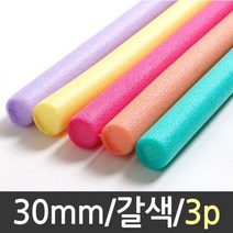 재단 빽 백 업 30mm 3p 갈색 학습 만들기 크리스마스, 1