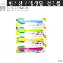 타일청소 세척솔 일조 13-25 라운드 운동화 솔 운동화브러쉬 운동화솔