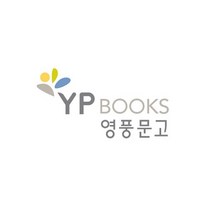 컴퓨터 만세력 (중) / 갑을당