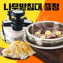 웨이룽 매콤 누룽지 과자 마라맛 65g x 9봉 중국 안주