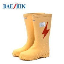 도매마트 대신 작업용 현장용 절연장화 (고압용) DS-제우스-01