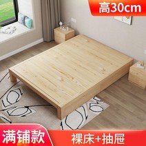 원목 침대 프레임 패밀리 수납형 무헤드 라탄 매트리스 헤드없는 킹사이즈 매트리스판 토퍼 투매트리스 파운데이션 헤드제작 깔판, 두꺼운 원목침대 풀샵 30높이+서랍
