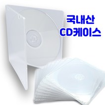 CD케이스 400장 국내산 1CD투명 연질 슬림 시디케이스