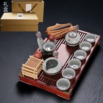 자사호 작가호 다도세트 도자기 수반 보이차다기세트, F개