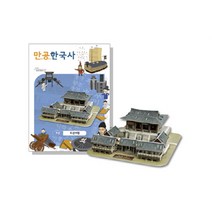 스콜라스 만공한 한국사 조선 도산서원