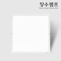 장수 LED 직하 엣지 평판등 640X640 50W 플리커프리, 11916.주광색(5700K), 장수 샤인등(AC) 640X640 50W