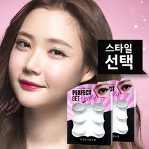 루시올레 아이래쉬 속눈썹 2박스 (8쌍), 내추럴+러블리