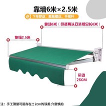수동 어닝 접이식 자동 전동 테라스 방수 고정식 전원주택 컨테이너 간판 고정어닝 고정식어닝간판 원단 천막 비가림막 비막이 천갈이 차광막 차양막, 대담하고 두꺼워진 (6m2.5m 벽) 세 개의 곡