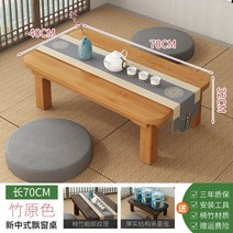 원목 교자상 자개상 미니밥상 좌식상 미니교자상 우드, 우드-길이70폭40높이32