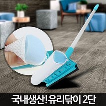 베란다 중문 창문 유리창 닦이 막대걸레 물걸레 밀대청소기 가정용 건물, 유리닦이2단